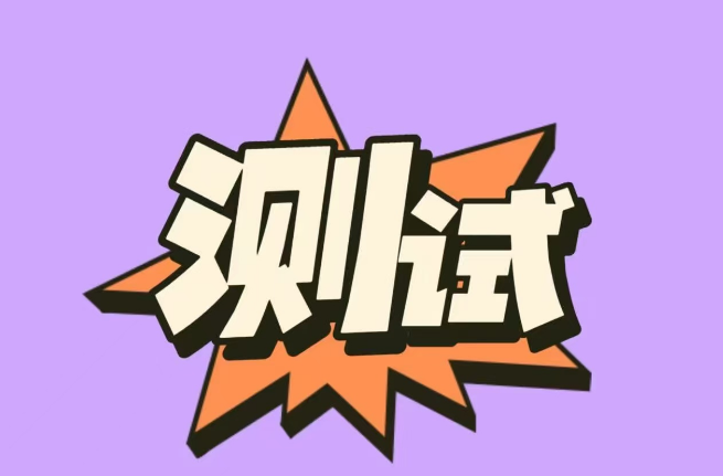 test2
